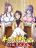 อ่านการ์ตูน My Disciple Is Super God